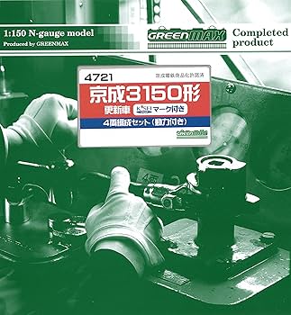 Amazon | グリーンマックス Nゲージ 4721 京成3150形 更新車 K